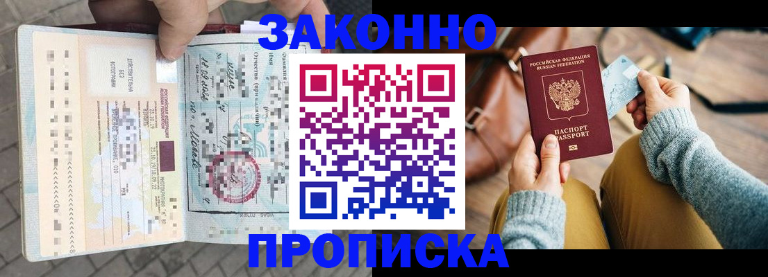 регистрация для школы в Корсакове