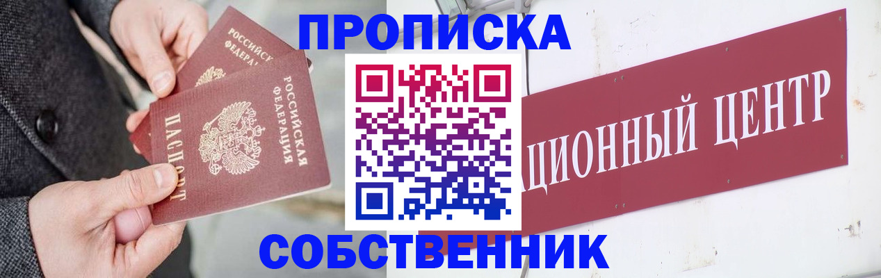 регистрация для дет. сада в Корсакове