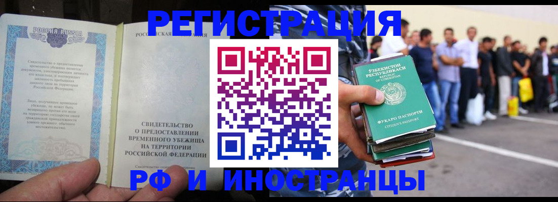 пропишу в квартире в Корсакове