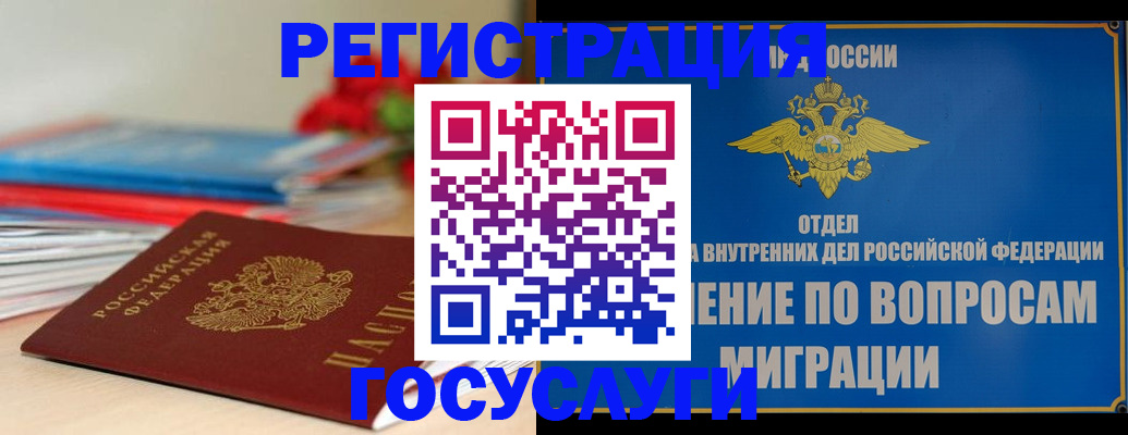 регистрация для дет. сада в Корсакове